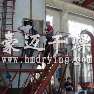 PFS flocculant dryer