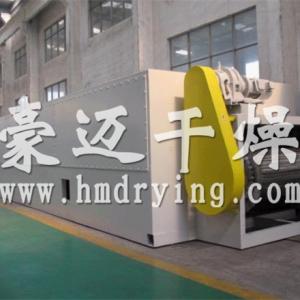 Seaweed (coconut) drying production line